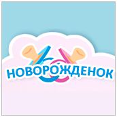 Интернет-магазин "Новорожденок"