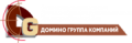 Компания ДОМИНО