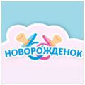 Интернет-магазин "Новорожденок"